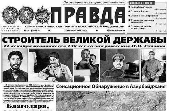 Владимир Ленин - 108 лет назад вышел первый номер газеты «Правда» - pnp.ru