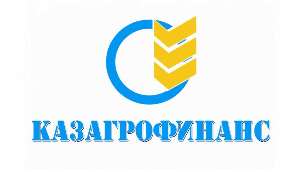 Программа Казагрофинанса "Сделано в Казахстане" - zakon.kz - Казахстан