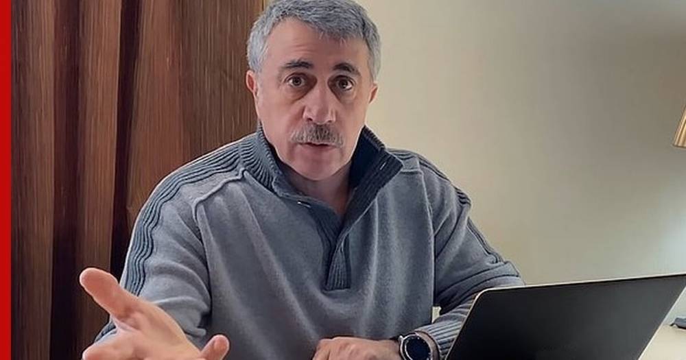 Евгений Комаровский - Доктор Комаровский назвал пикантный способ повышения иммунитета - profile.ru