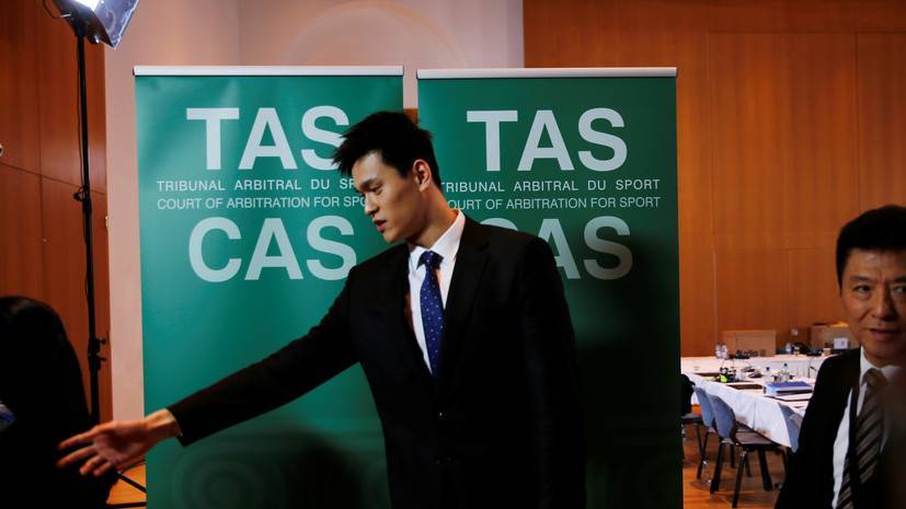 Трёхкратный чемпион ОИ Сунь Ян подал апелляцию на решение CAS о дисквалификации - russian.rt.com - Россия - Китай - Швейцария - Лондон - Рио-Де-Жанейро