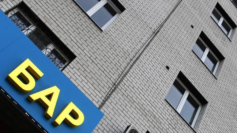 Валерий Рязанский - В Совфеде прокомментировали запрет продажи алкоголя в жилых домах - russian.rt.com - Россия