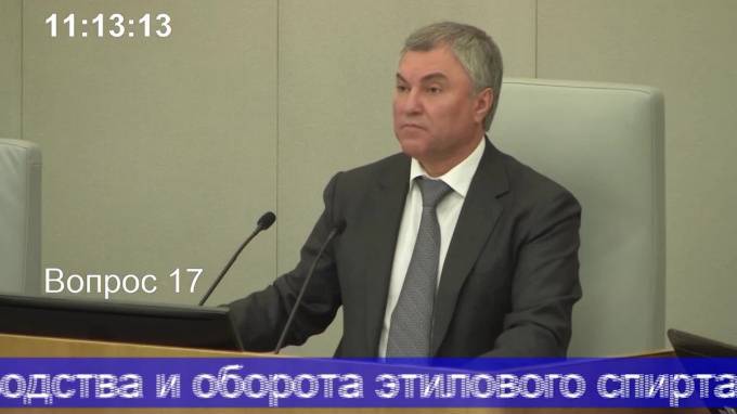 Владимир Путин - В России вступил в силу запрет на продажу алкоголя в жилых домах - piter.tv - Россия