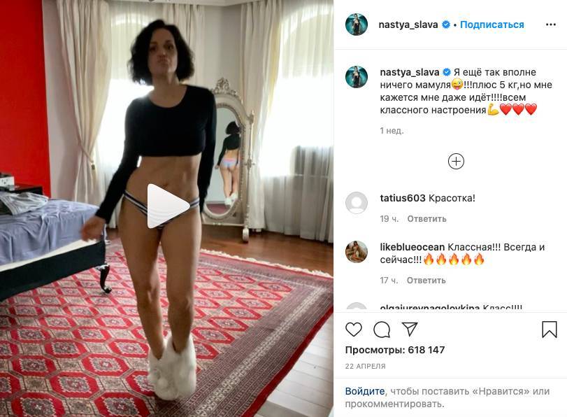 Виктория Боня - «Карантинный животик»: как самоизоляция повлияла на вес знаменитостей - inforeactor.ru