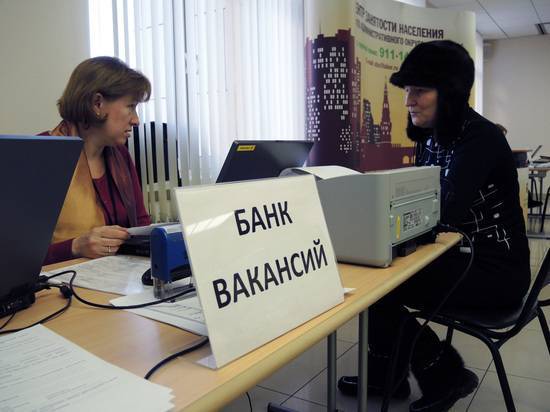Геннадий Черкасов - Александр Сафонов - Эксперт описал два сценария роста безработицы в России - newtvnews.ru - Россия