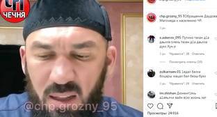 Магомед Даудов - Критика многодетного отца Даудовым противоречит традициям взаимопомощи в Чечне - kavkaz-uzel.eu - респ. Чечня