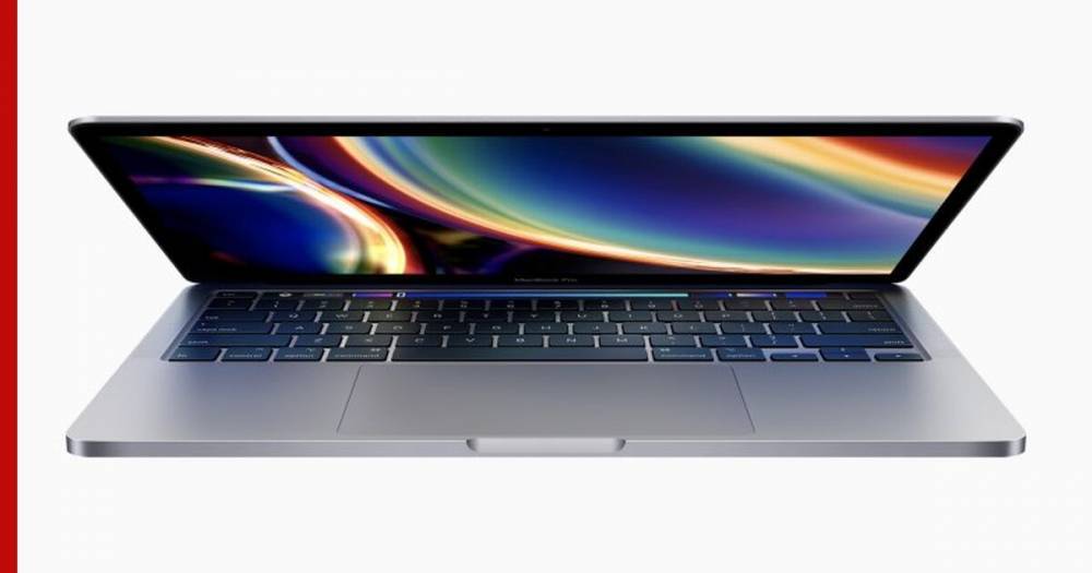 Apple представила новый MacBook Pro 13 - profile.ru