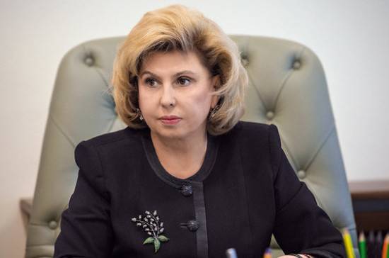 Татьяна Москалькова - Москалькова призвала законодательно определить специфику удалённой работы - pnp.ru - Россия