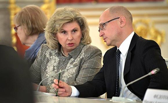 Татьяна Москалькова - Москалькова пожаловалась на трудности общения с госструктурами в условиях эпидемии - znak.com - Россия