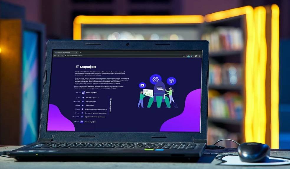 Школьников пригласили создать уникальные проекты на удаленном IT марафоне - vm.ru - Москва