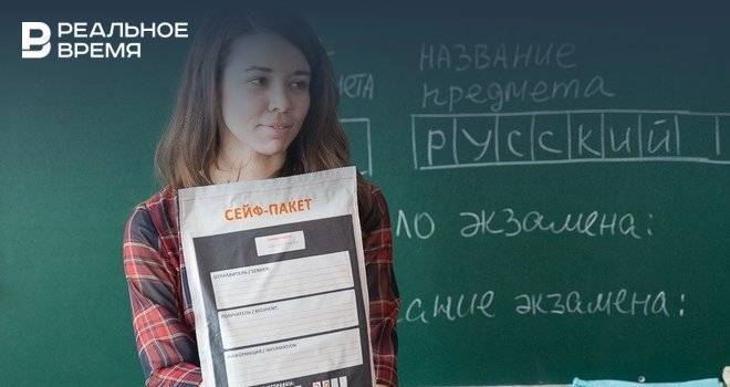 Максим Платонов - Сергей Кравцов - Минпросвещения может еще раз перенести ЕГЭ - realnoevremya.ru - Россия