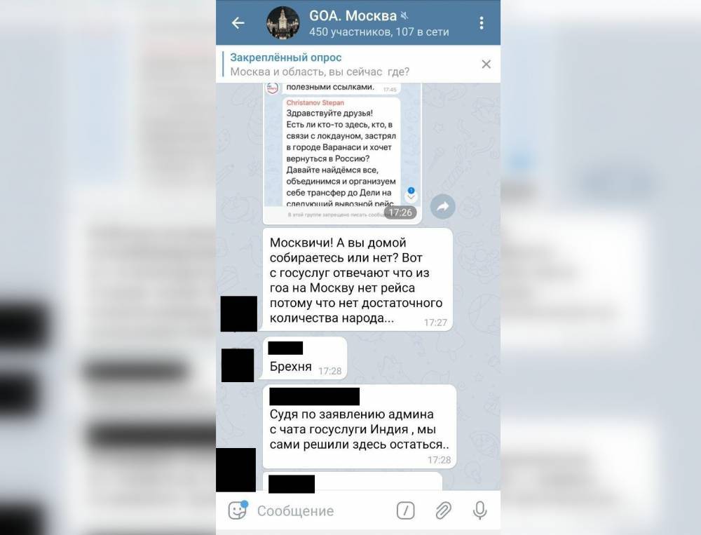 Застрявшие в Индии россияне пожаловались на отсутствие помощи - govoritmoskva.ru - Москва - Индия