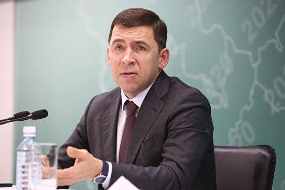 Евгений Куйвашев - Куйвашев рассказал, когда в области могут начать отмену ограничений из-за коронавируса - znak.com - Испания - Свердловская обл.