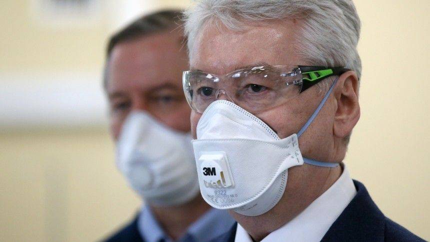 Сергей Собянин - Собянин обсудил с главами регионов введение масочного режима - 5-tv.ru - Москва - Россия - Ленинградская обл. - Московская обл.