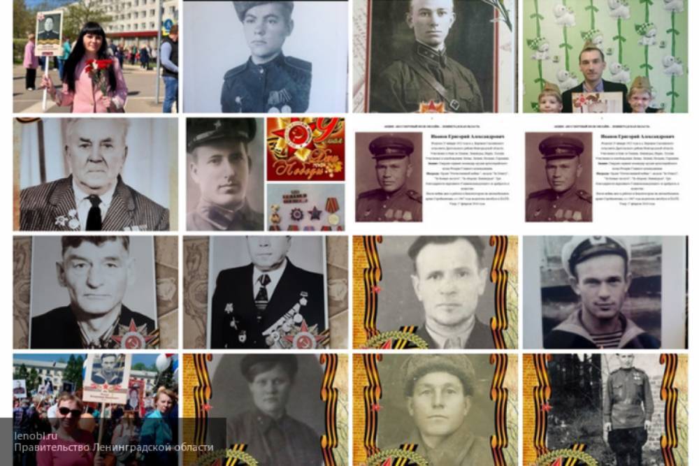 Mail.ru Group и "Бессмертный полк" создадут цифровой архив с фото времен ВОВ “Лица Победы” - politros.com