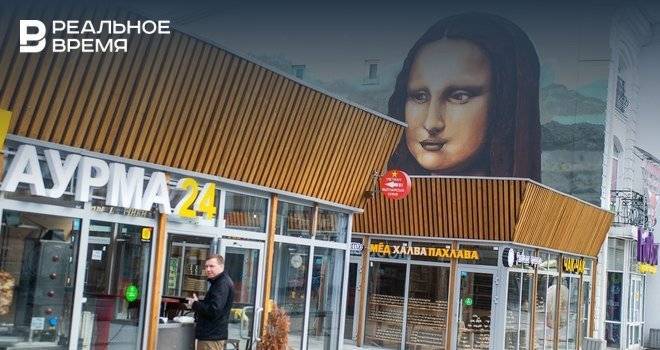 Максим Платонов - Рустам Минниханов - Пострадавших ИП и самозанятых Казани просят обратиться к властям для получения продуктовых наборов - realnoevremya.ru - респ. Татарстан - Казань - р-н Советский