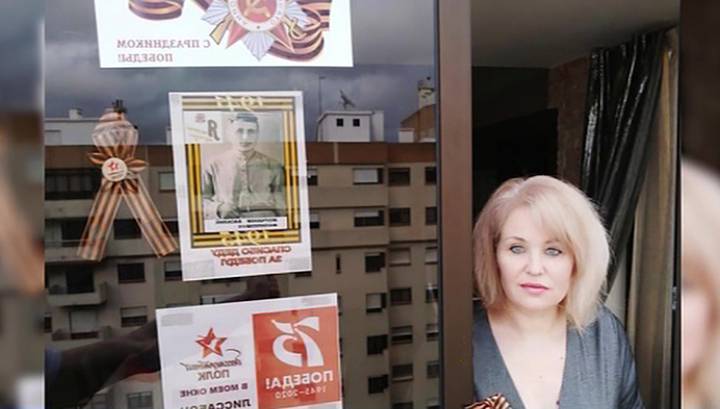 Международная география "Бессмертного полка" расширяется - vesti.ru - Берлин - Португалия - Лиссабон
