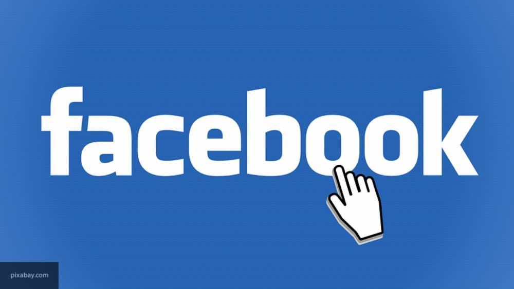 Компания Facebook удалила "связанные с Россией" страницы - polit.info - Россия - Украина - Крым