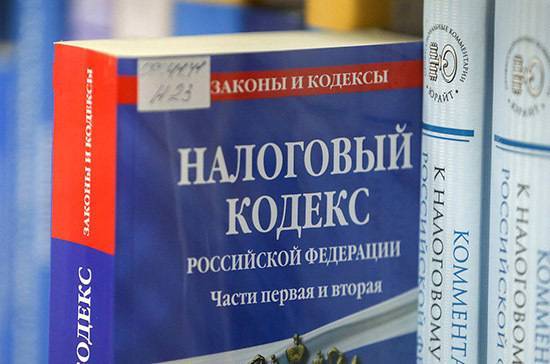Отменена часть льгот по налогу на имущество организаций - pnp.ru - Россия
