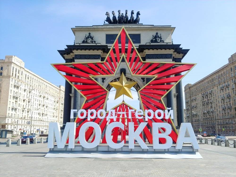 Анастасия Ракова - Онлайн-музей «Москва — с заботой об истории» собрал коллекцию времен ВОВ - vm.ru - Москва