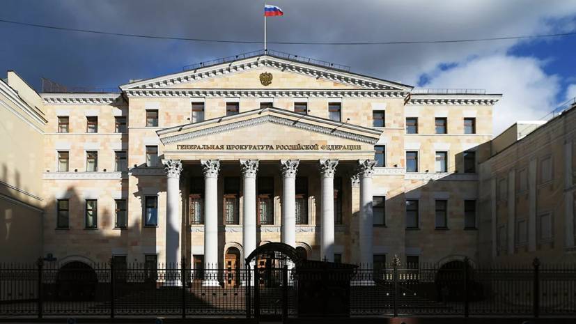 Генпрокуратура признала фейком сообщения о «чипировании населения» - russian.rt.com - Россия
