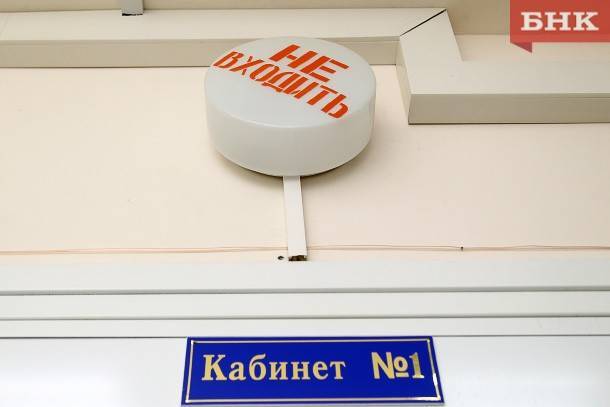 Виктор Бобыря - В Сыктывдинском районе увеличилось количество подтвержденных случаев COVID-19 - bnkomi.ru - район Сыктывдинский