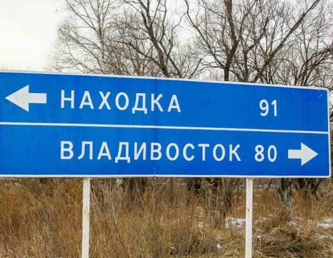 Татьяна Детковская - Находку закроют для въезда и выезда из-за резкого роста заболевших COVID-19 - newsland.com - Россия - Приморье край