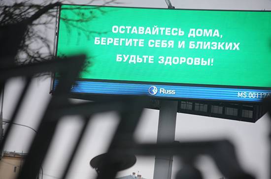 Индекс самоизоляции в Петербурге опустился ниже «двойки» - pnp.ru - Москва - Россия - Санкт-Петербург - Екатеринбург - Воронеж - Уфа - Нижний Новгород - Челябинск - Пермь - Красноярск - Казань - Волгоград - Самара - Омск
