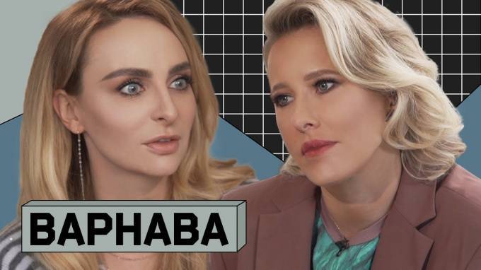 Екатерина Варнава - Варнава рассказала Собчак, что потеряла 15 млн рублей из-за пандемии - piter.tv - Россия