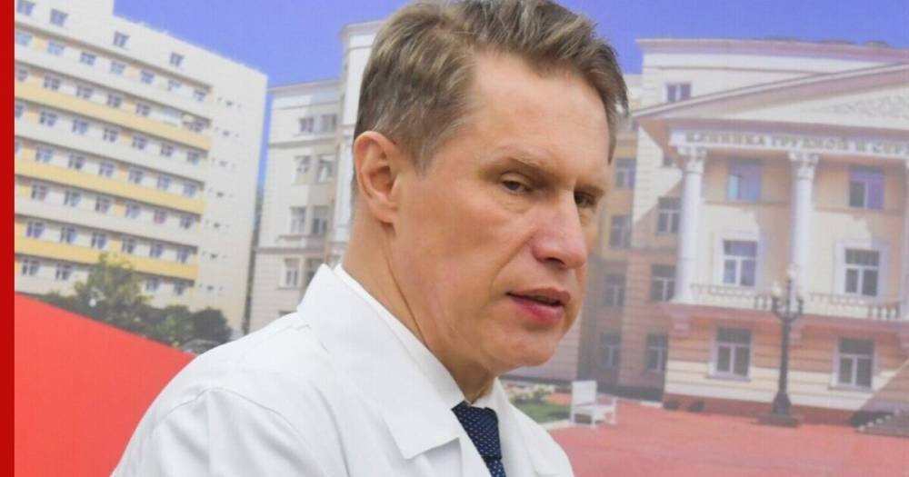 Михаил Мурашко - В Минздраве сообщили о результатах испытания вакцины от коронавируса - profile.ru - Россия