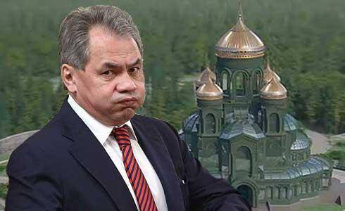 Сколько миллиардов Шойгу и Ко "распилили" на стройке "храма войны"? - newsland.com - Россия