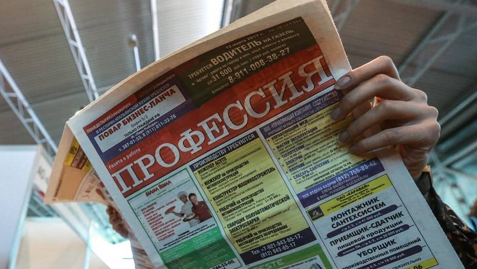 Владимир Путин - Антон Котяков - В России зарегистрировано более 1,2 млн безработных - dp.ru - Россия