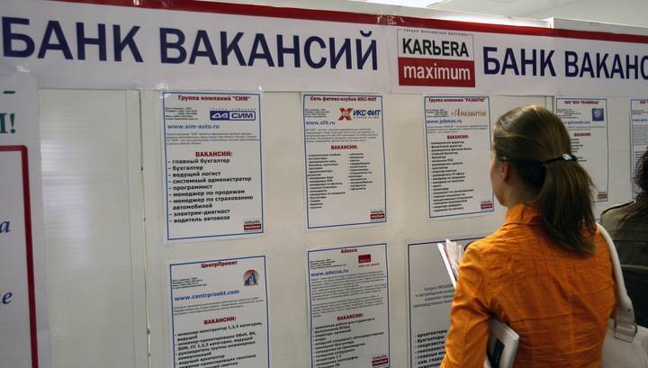 Владимир Путин - Антон Котяков - Минтруда: прибавилось 735 тысяч безработных - vesti.ru - Россия