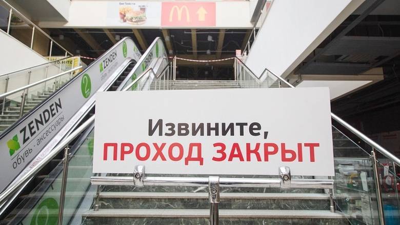 Владимир Путин - Сергей Собянин - Работа сферы услуг в Москве не восстановится и после 12 мая - newizv.ru - Москва - Россия - Китай