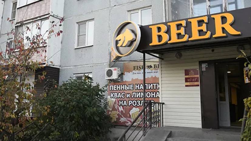 Янис Юкша - Адвокат оценил запрет продажи алкоголя в жилых домах - russian.rt.com - Россия