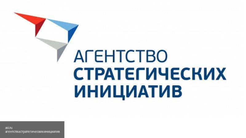 Светлана Чупшева - АСИ запустило навигатор по мерам поддержки россиян в условиях самоизоляции - nation-news.ru - Россия