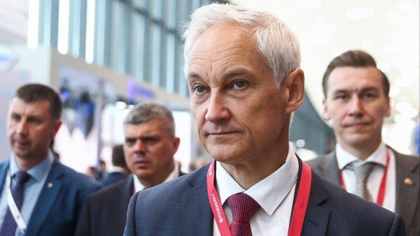 Андрей Белоусов - В правительстве предрекли экономике России более сложный период - 5-tv.ru - Россия
