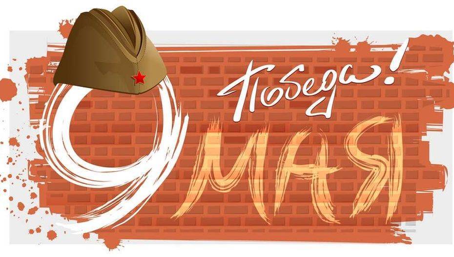 В Нур-Султане все мероприятия на День защитника Отечества и День Победы пройдут онлайн - informburo.kz