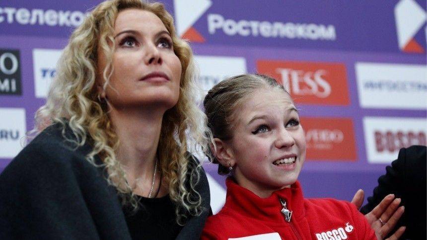 Этери Тутберидзе - Александра Трусова - Тренер Этери Тутберидзе прокомментировала уход от нее Трусовой - 5-tv.ru