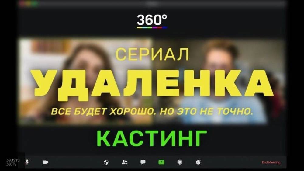 Владимир Путин - Первый онлайн-кастинг в сериал пройдет в России - polit.info - Россия