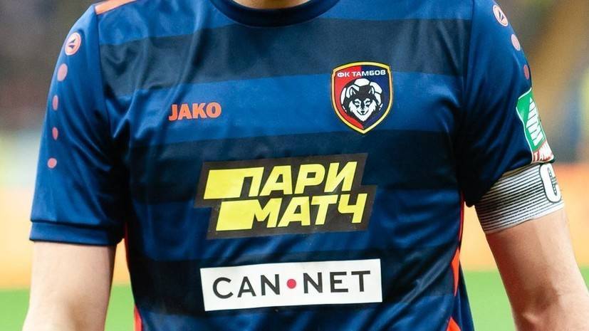 Павел Худяков - Спортдиректор «Тамбова» опроверг информацию о досрочном завершении РПЛ - russian.rt.com