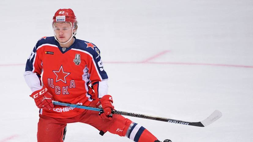 Николай Хабибулин - Кирилл Капризов - Капризов считает, что готов к НХЛ - russian.rt.com - шт. Миннесота