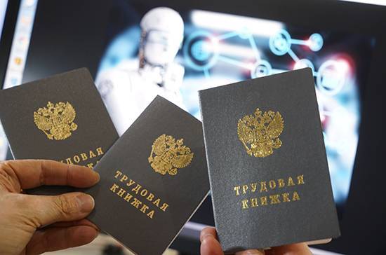 Для работы на федеральном уровне может понадобиться стаж в регионе - pnp.ru - Россия
