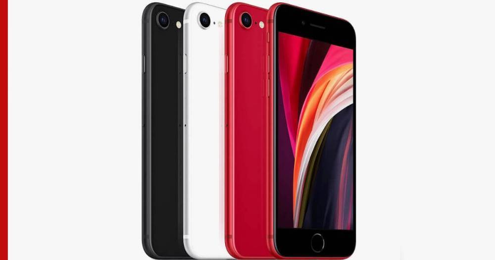 IT-журналисты назвали главный недостаток iPhone SE - profile.ru