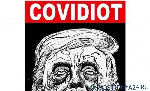 Дональд Трамп - Зачем мне маска, я же президент! - novostidnya24.ru - США - шт. Аризона