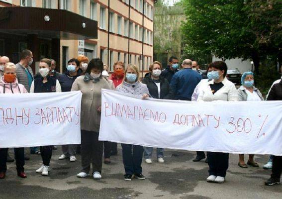 Максим Степанов - Украинские медики так и не дождались обещанных надбавок за март - eadaily.com - Украина