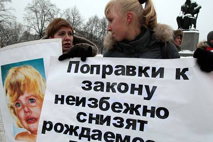 Объяснено падение рождаемости в России - lenta.ru - Россия