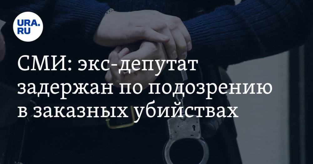 Анатолий Быков - СМИ: экс-депутат задержан по подозрению в заказных убийствах. В 1990-е он был связан с Абрамовичем - ura.news - Красноярский край - Красноярск