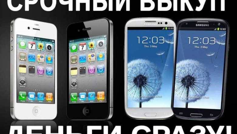 Айфон за две тысячи: во время карантина открываются нелегальные ломбарды - newizv.ru - Торговля