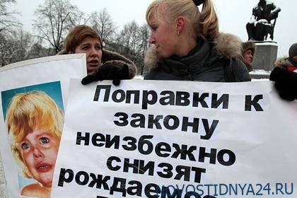 Объяснено падение рождаемости в России - novostidnya24.ru - Россия
