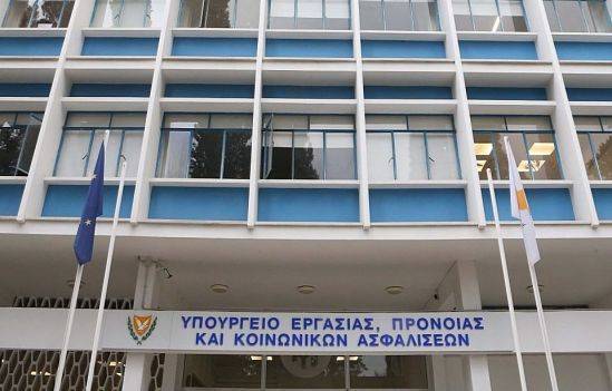 Кипр - Заполните заявку на специальное пособие - vkcyprus.com